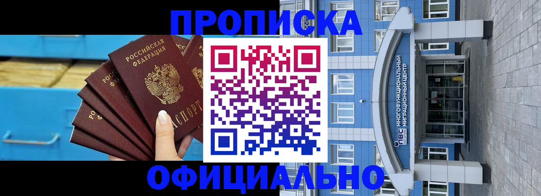 регистрация для дет. сада в Невельске