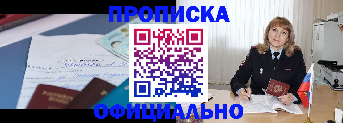 форма 3 в Невельске